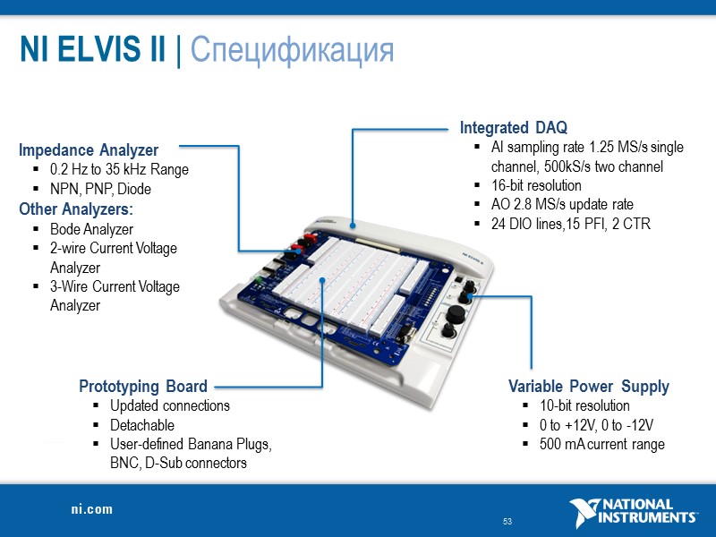 NI ELVIS II | Спецификация Impedance Analyzer 0.2 Hz to 35 kHz Range NPN,